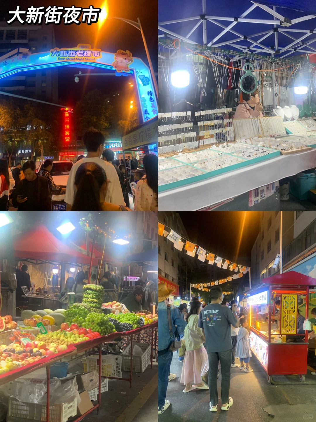 500穷游计划之西宁