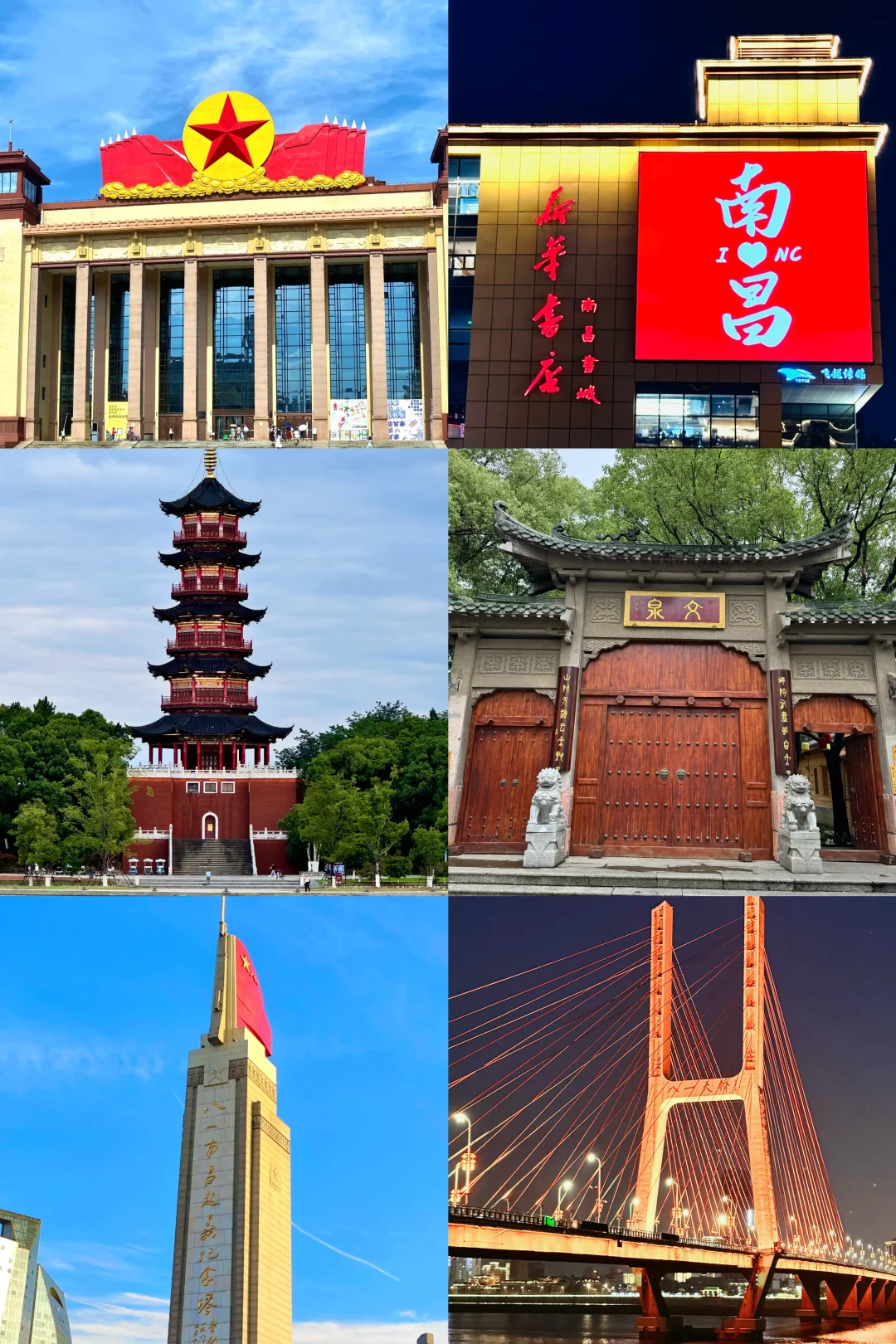 🇨🇳南昌citywalk路线 | 3天2晚超全攻略