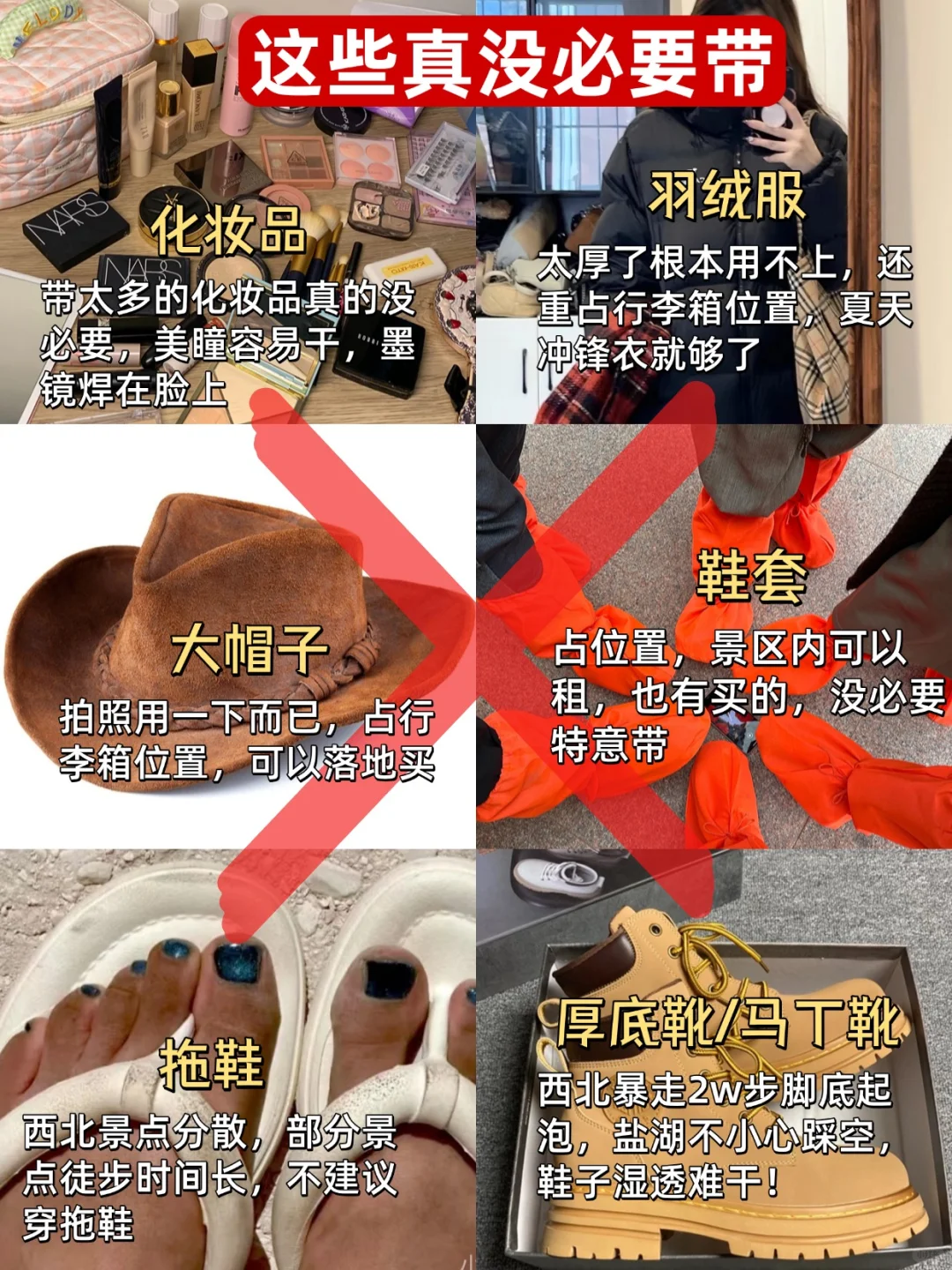 这才是青甘夏季旅游的正确方式‼️别玩错了