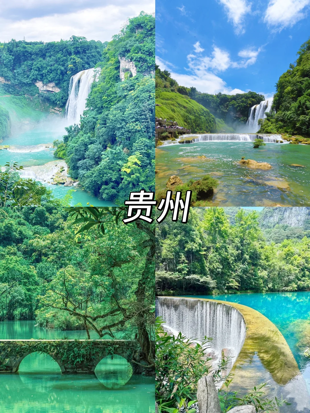 人生建议！8-9月旅游目的地合集🔥