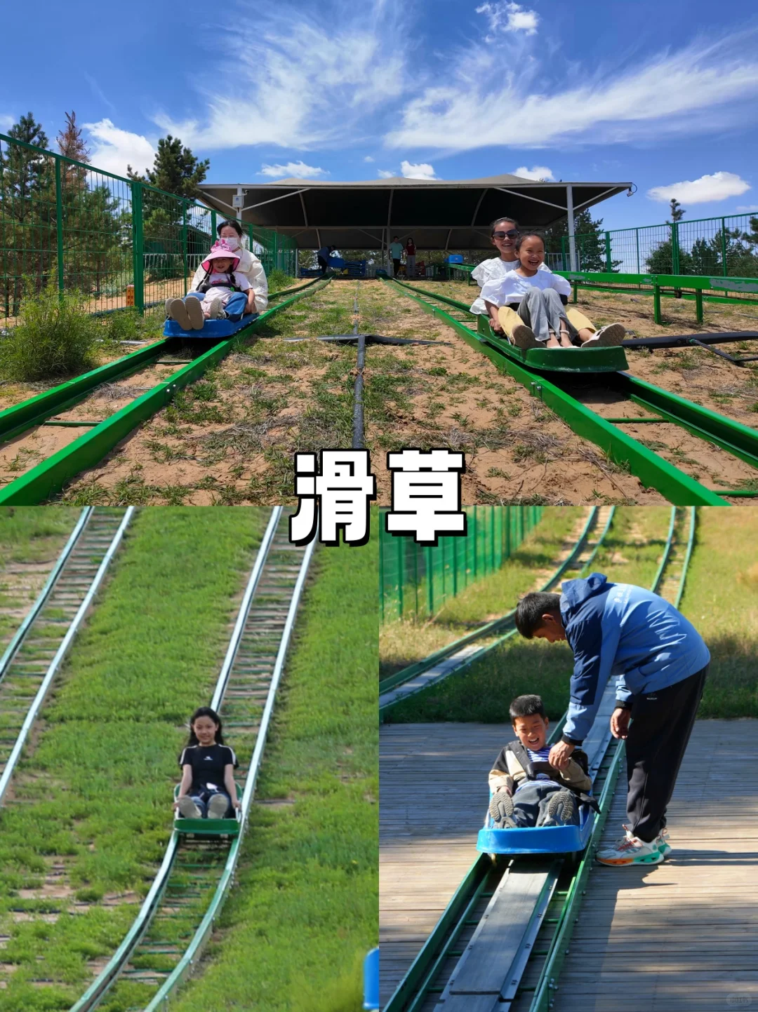 乌审旗—巴图湾 萨拉乌苏旅游区！