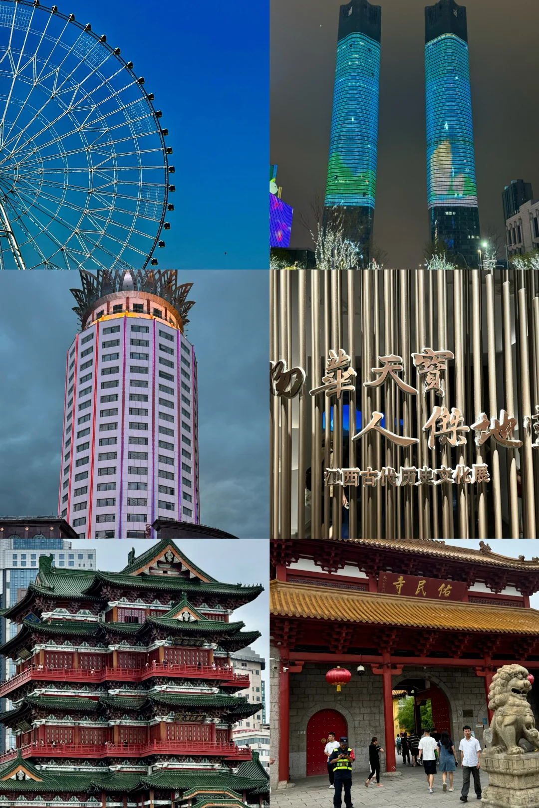 🇨🇳南昌citywalk路线 | 3天2晚超全攻略