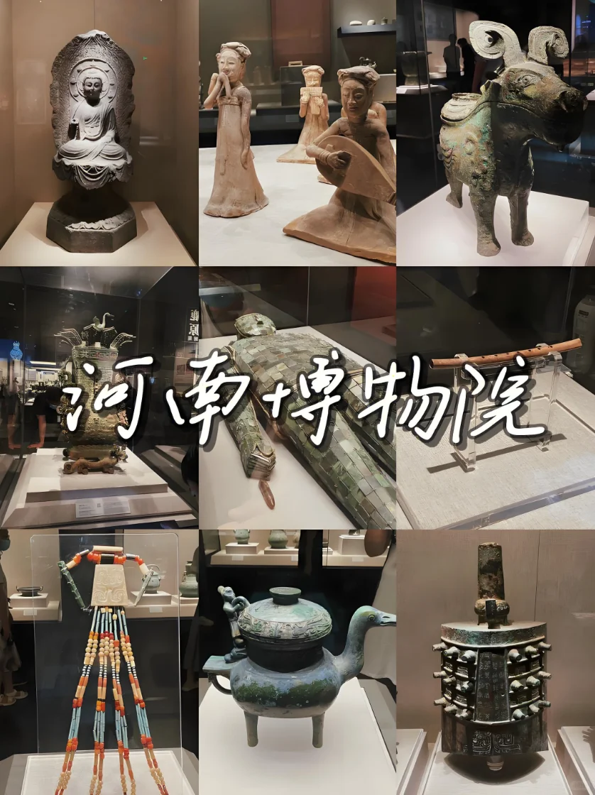 不再为没预约上票而烦恼|河南博物院攻略~