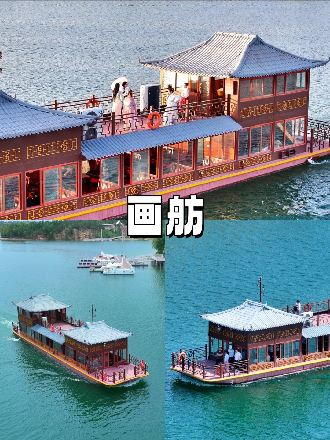 乌审旗—巴图湾 萨拉乌苏旅游区！