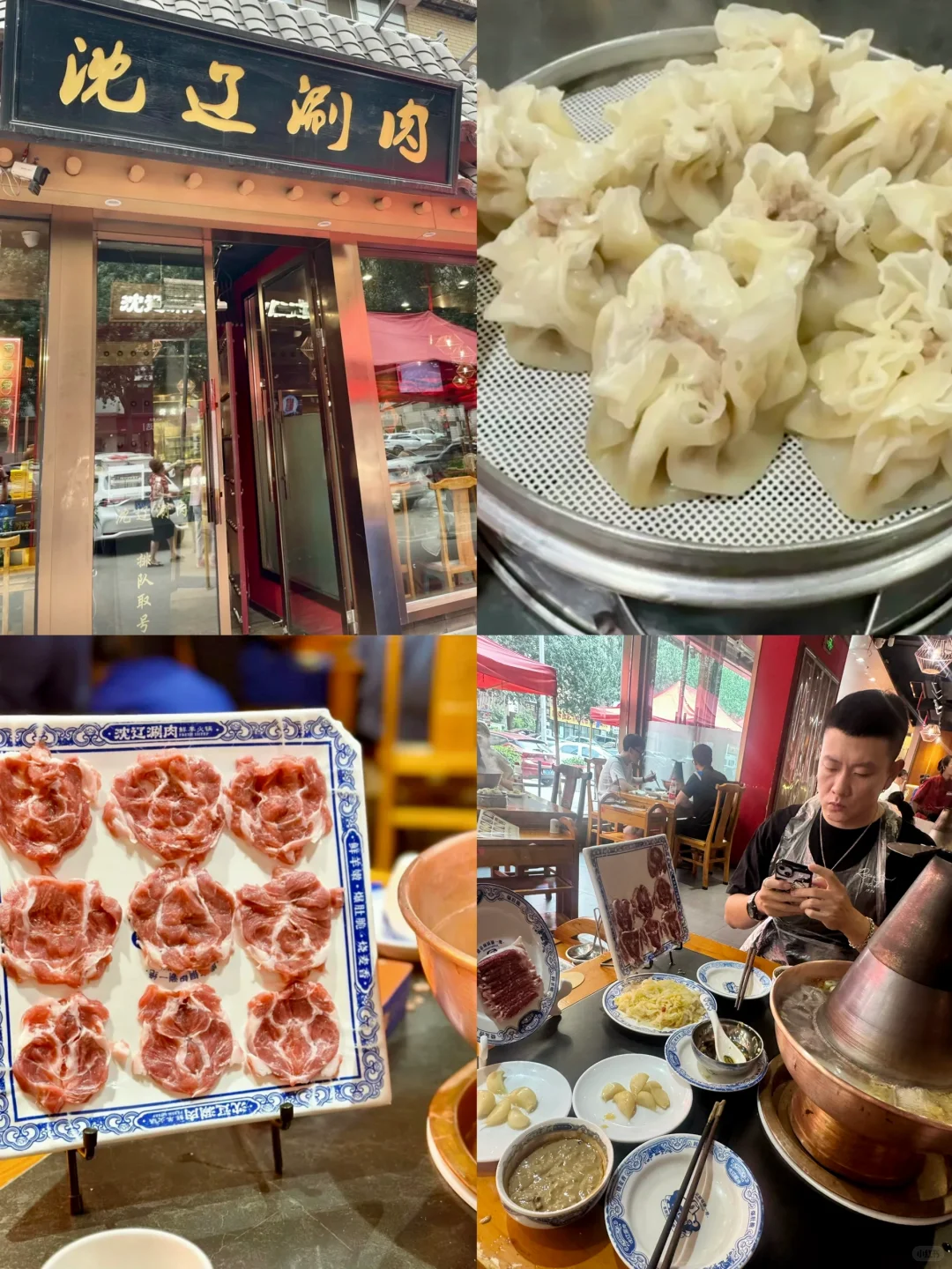 沈阳旅游｜3天懒人攻略❗️❗️（闭眼抄作业版）～