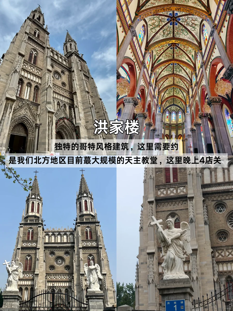 📍济南citywalk2天1夜|保姆级攻略 附路线