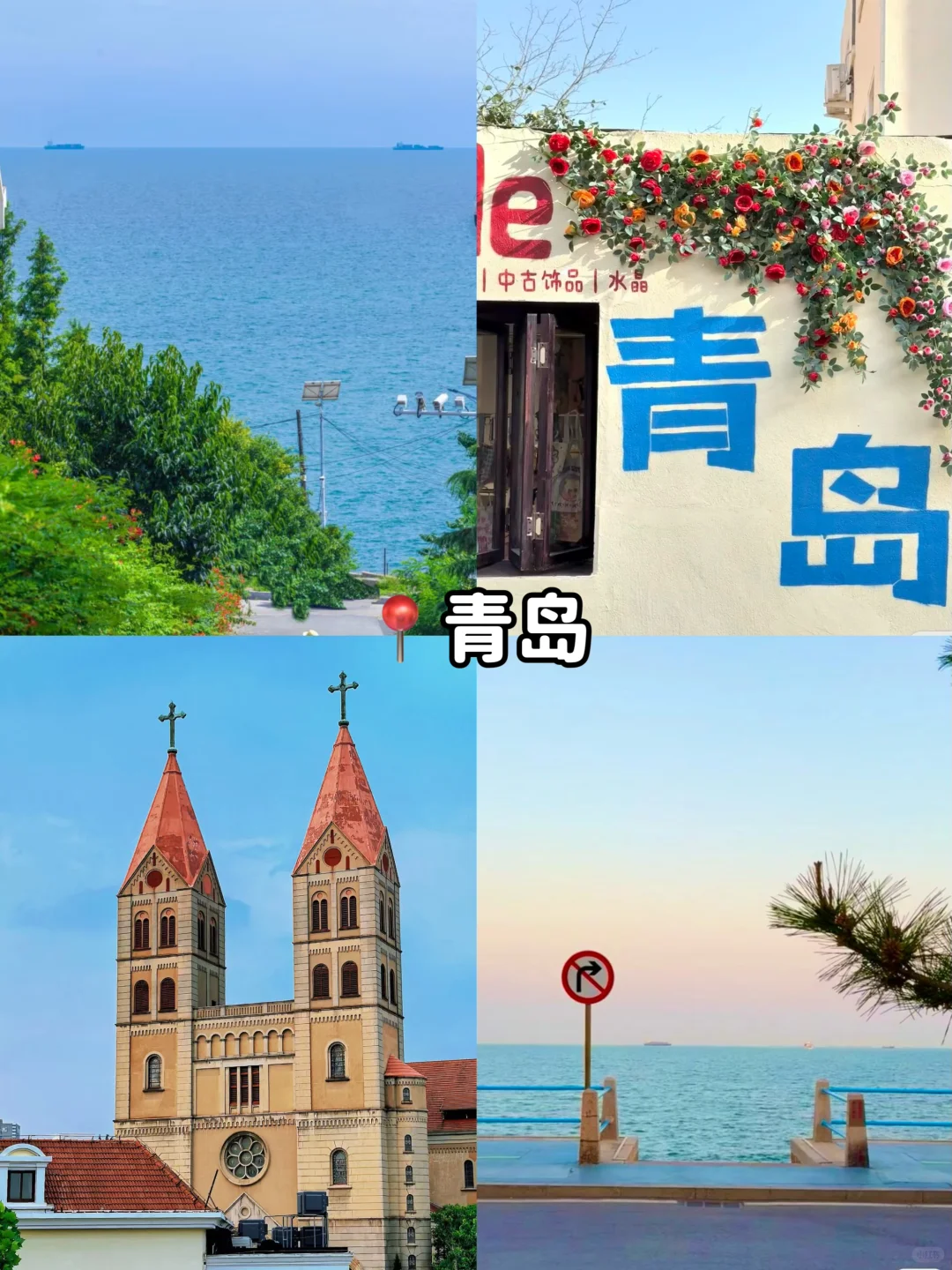 💃女生30岁前必打卡的国内城市 🌊