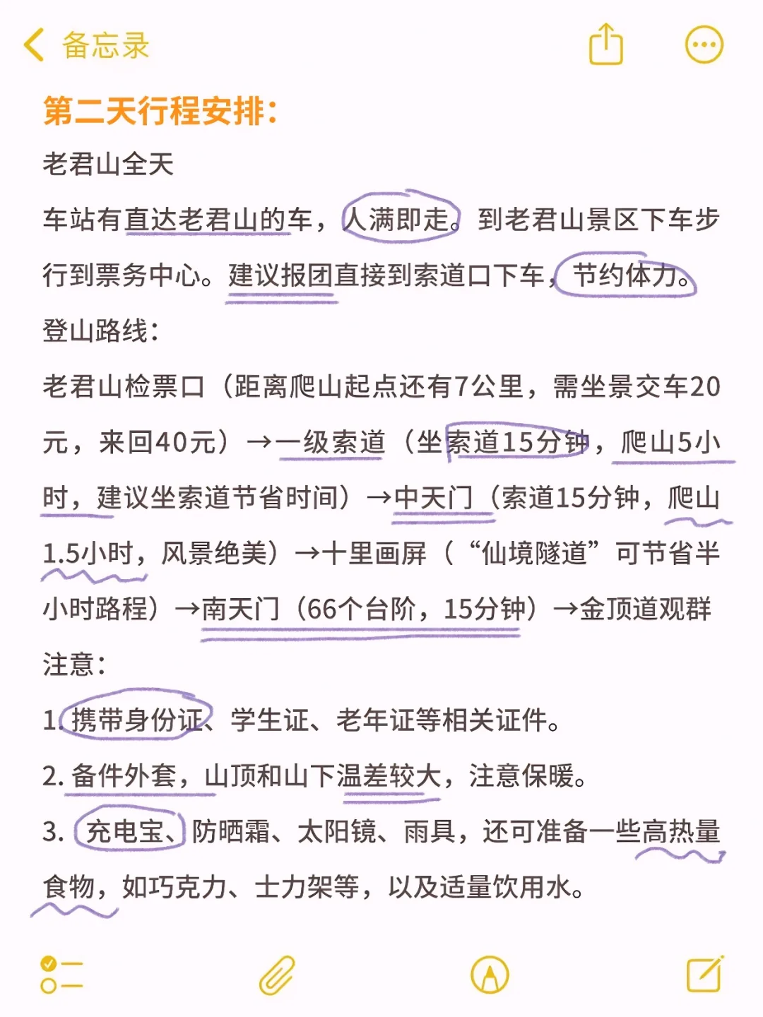 📍洛阳已回，再也不听网上胡说了😢