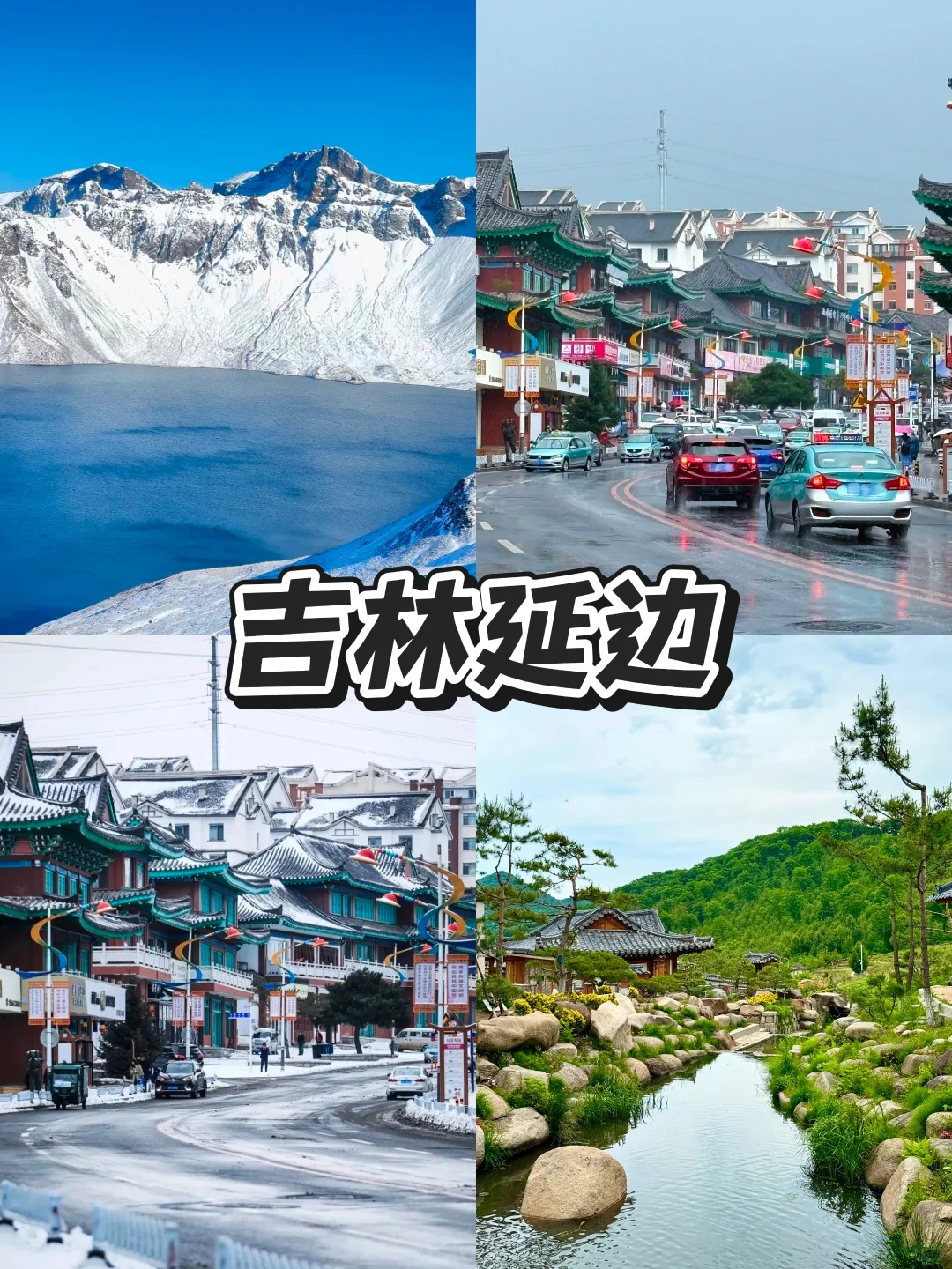 八月反向避暑！4个冷门穷游小城20℃暴击