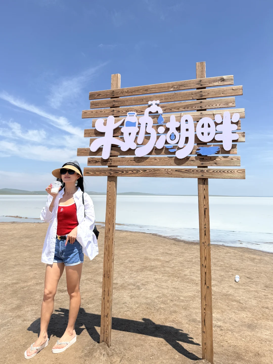 内蒙古📍牛奶湖 ｜ 打卡攻略看这一篇就够啦！
