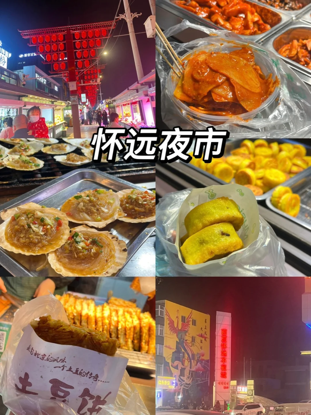 宁夏银川＋中卫三天两夜 | 人均800玩到嗨