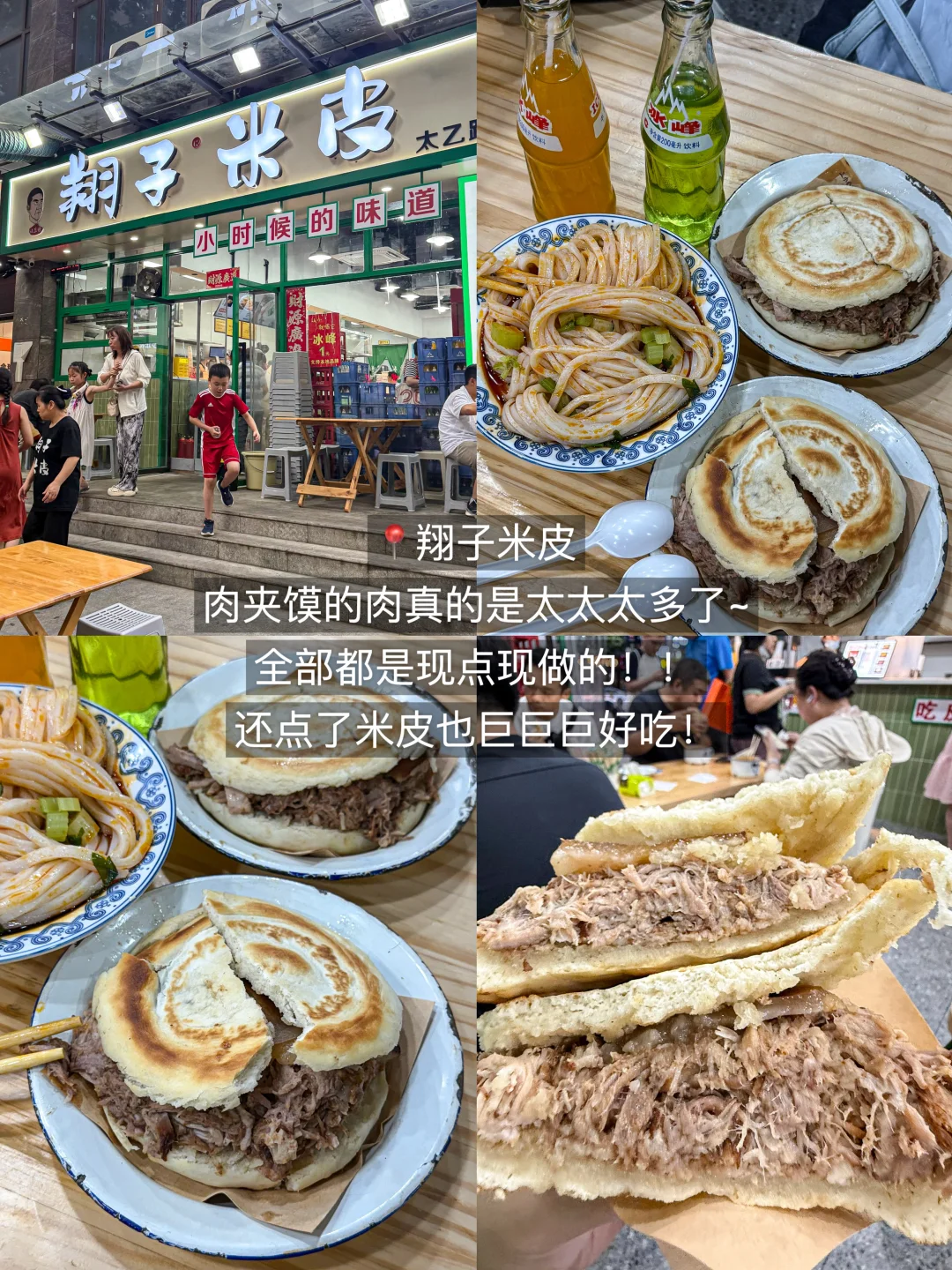 西安已回！！我的建议是。。。