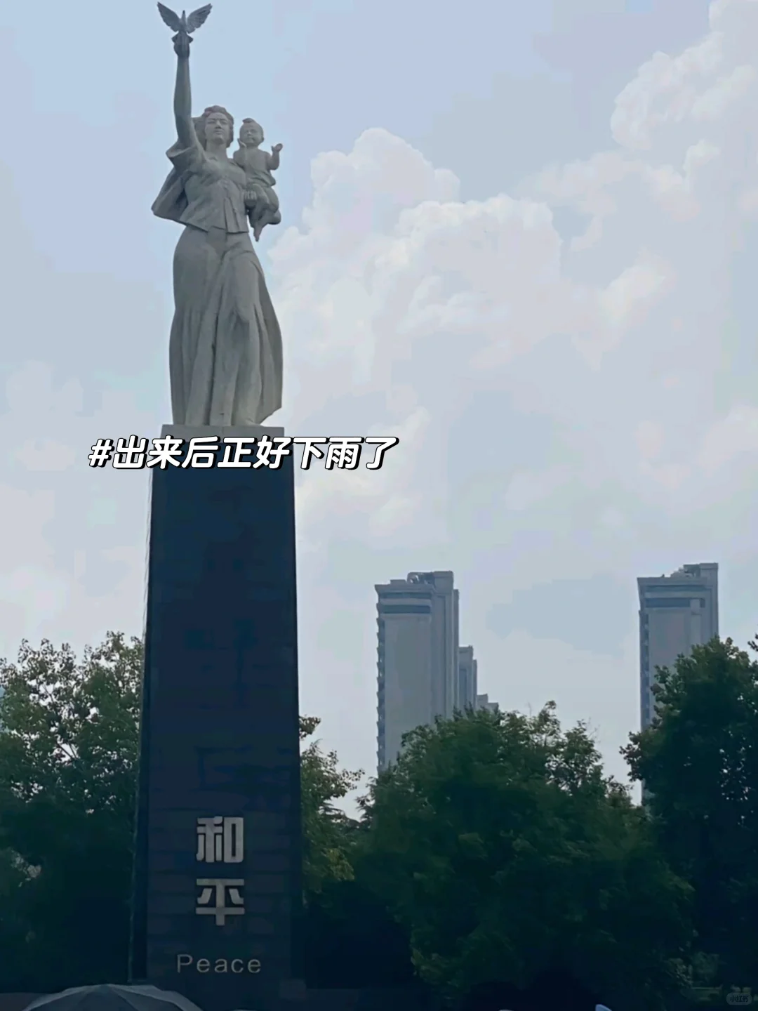 04女大📍南京三日游/保姆级路线攻略分享~
