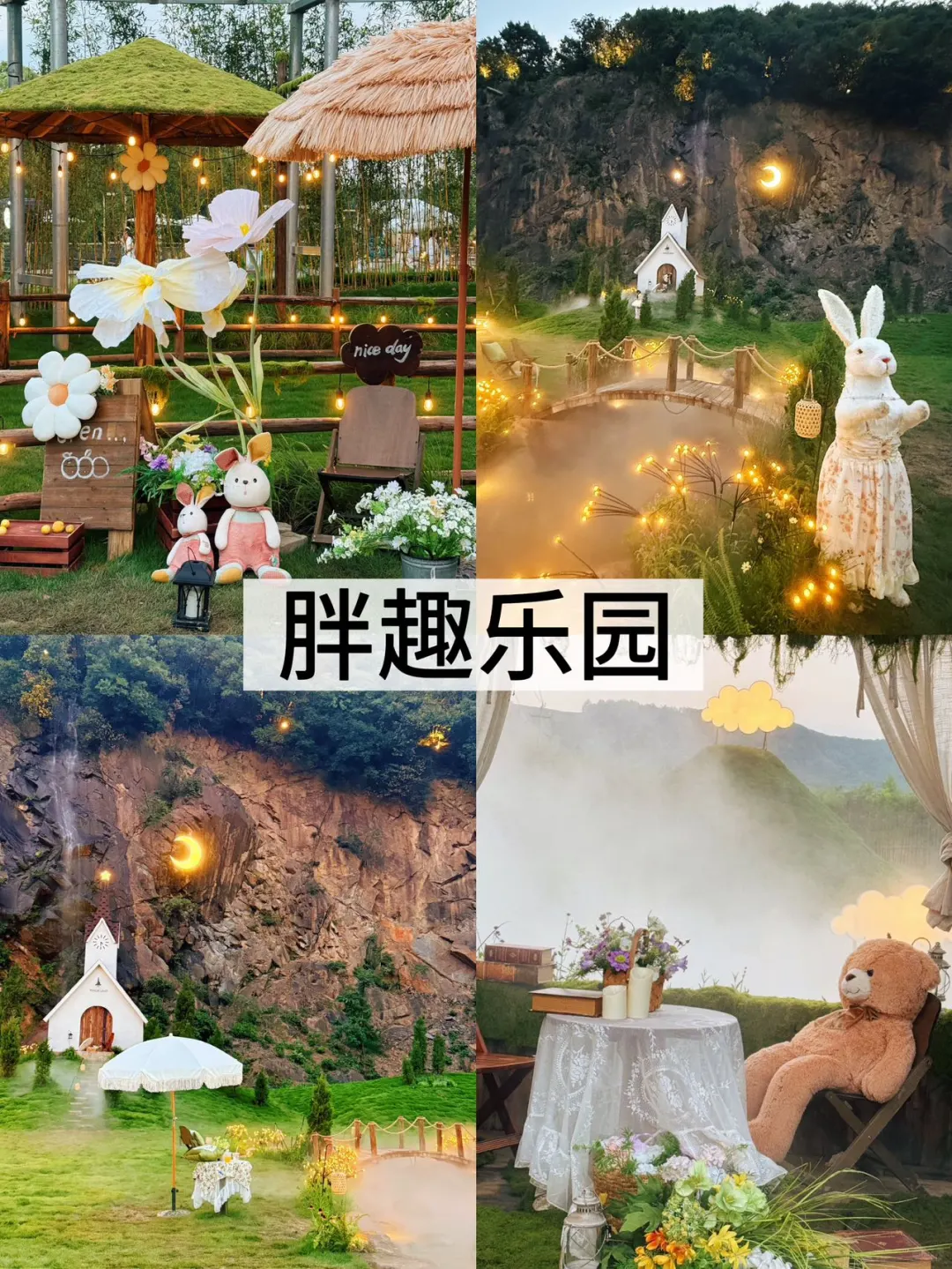 湖州旅游✨ 放松不费脚游玩路线推荐