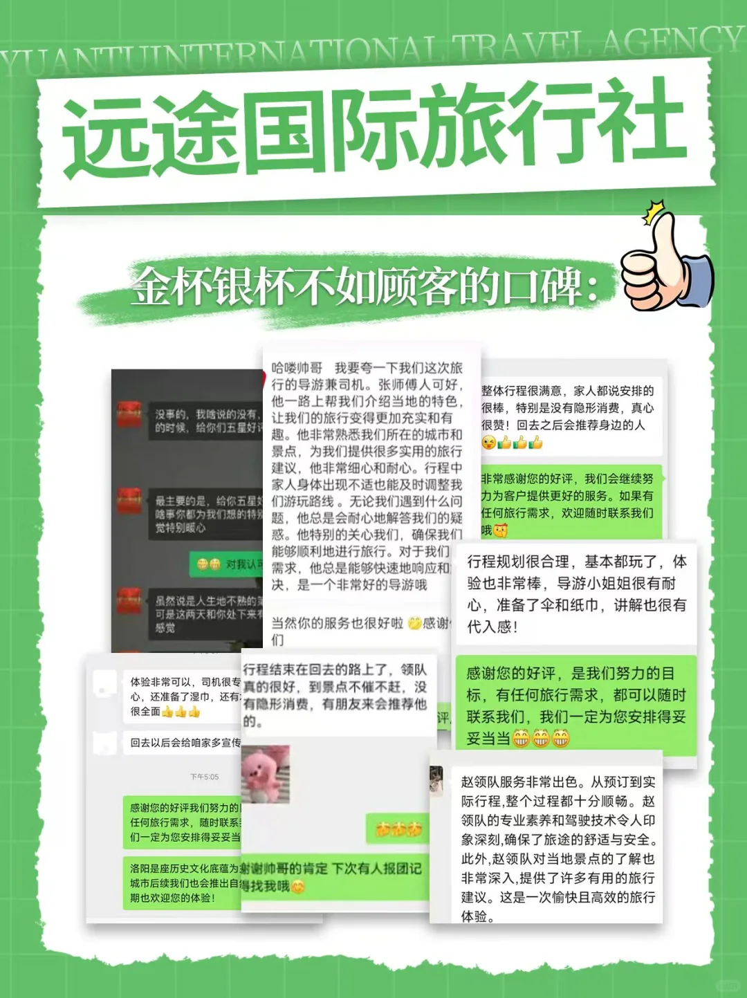 【河南远途私人定制 · 深度文化之旅】