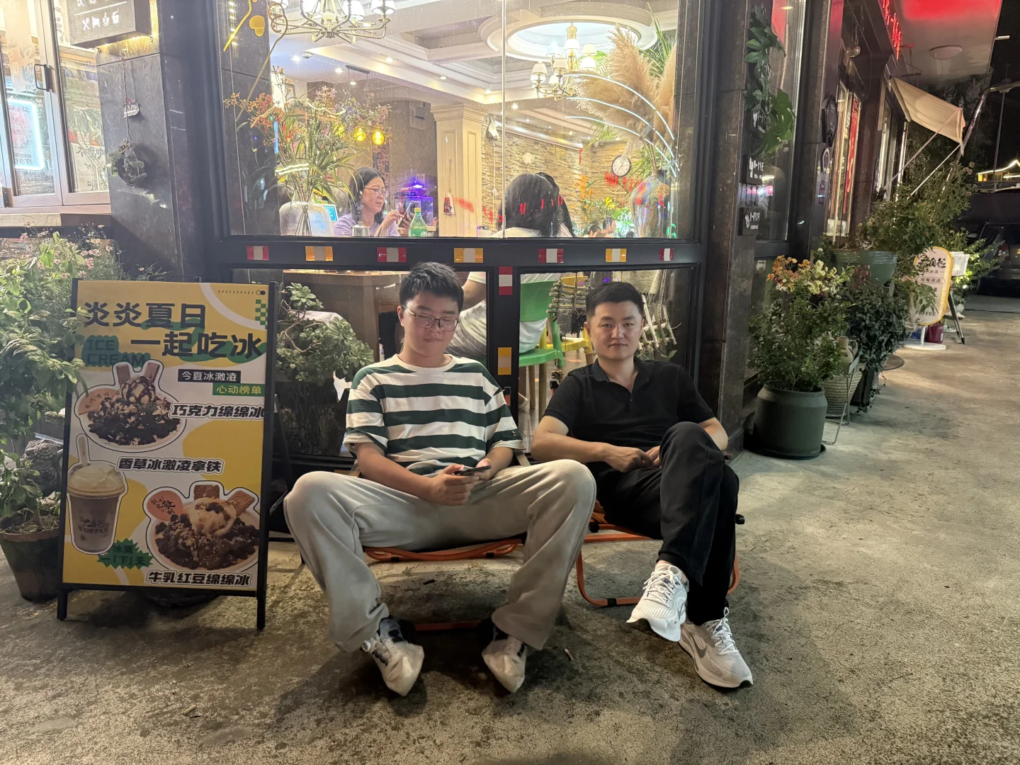 带想去的人去看想去的风景