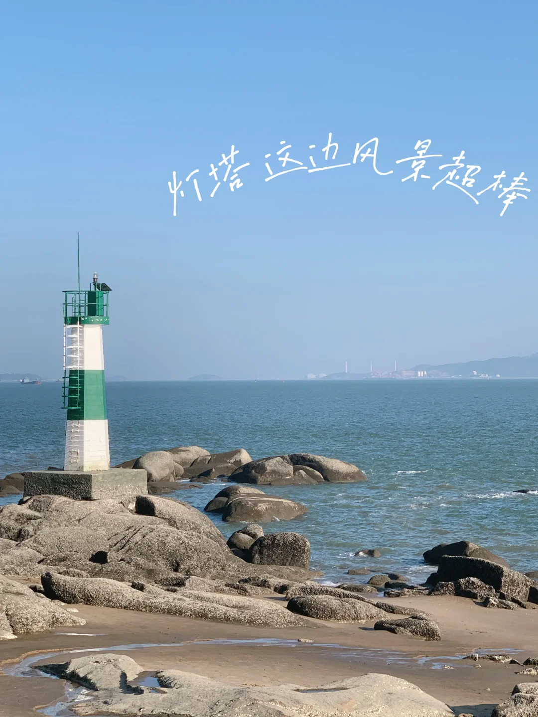 🦌plog/厦🌊/新人博主第1️⃣天双向奔赴🔁