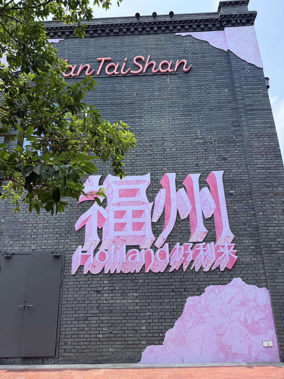 福州市区必去的景点❗️｜福州