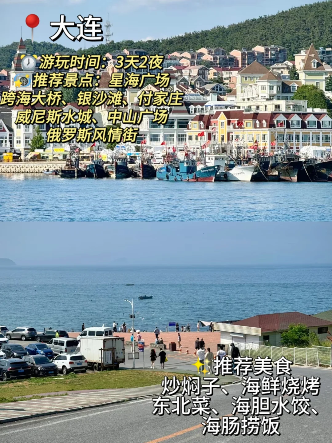 国内蕞适合穷游的 6 个城市❗便宜好玩❗