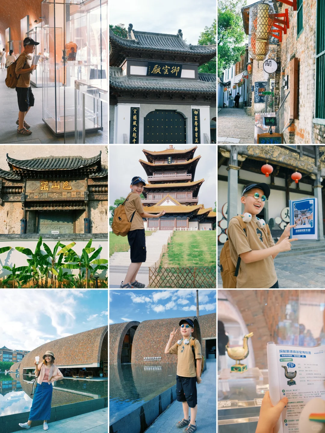 刚从景德镇回来📍陶阳里 保姆级亲子游攻略！