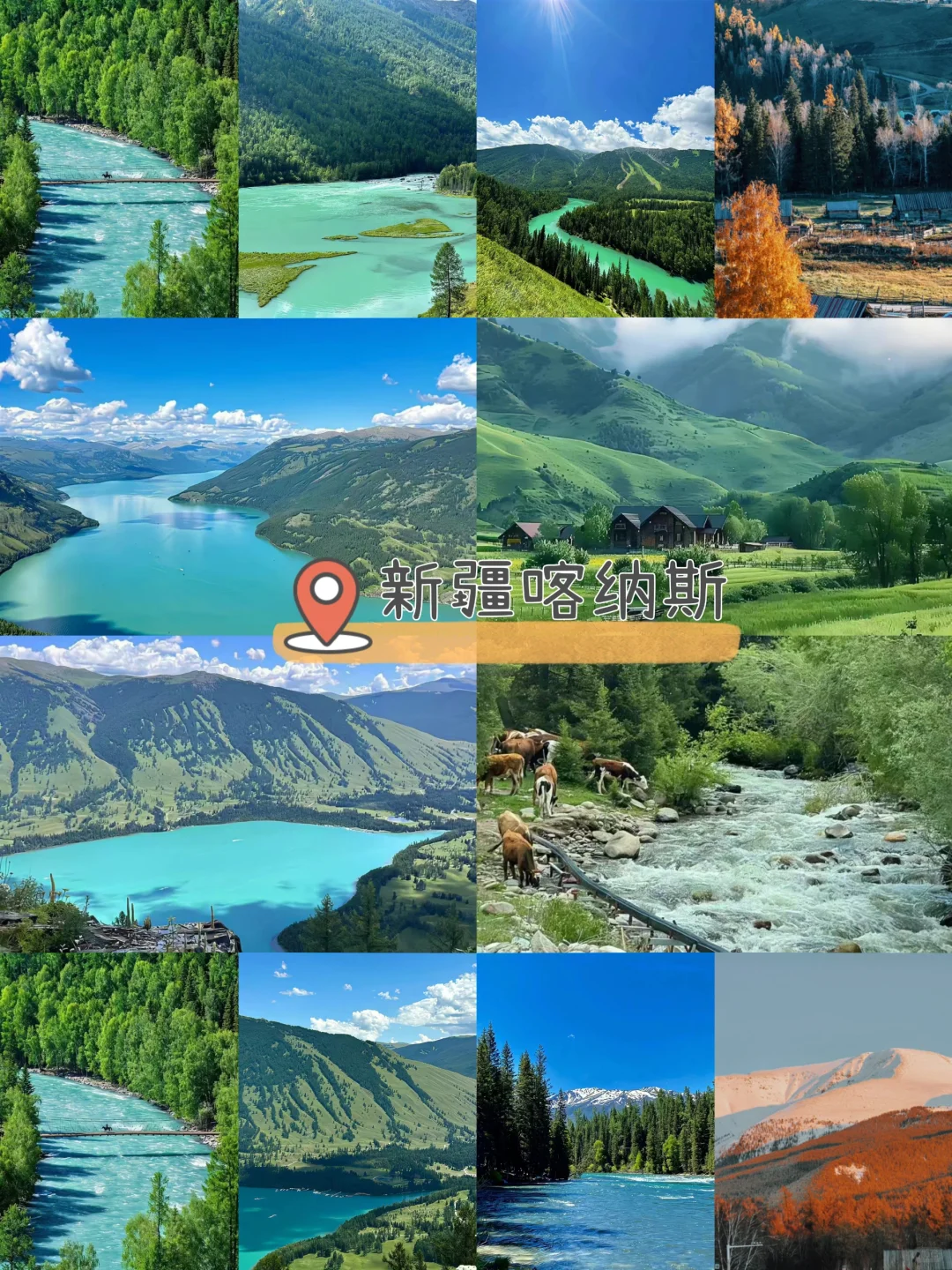 人生建议：9-10月旅游目的合集 人少景美