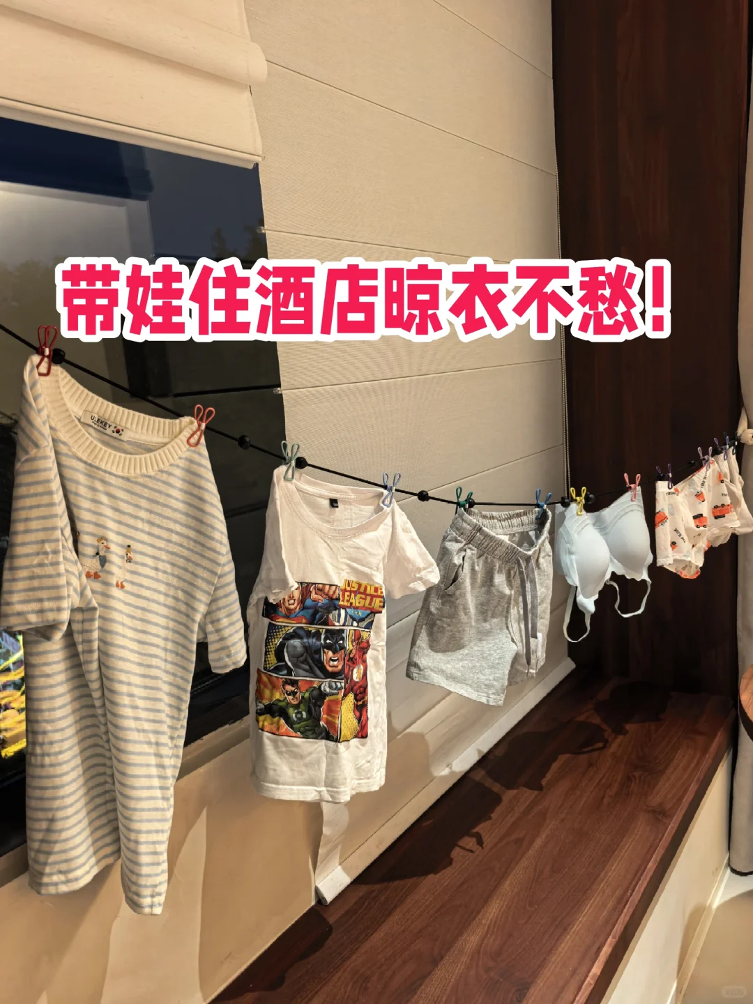 成都旅行已回，超热！建议姐妹们带上👆