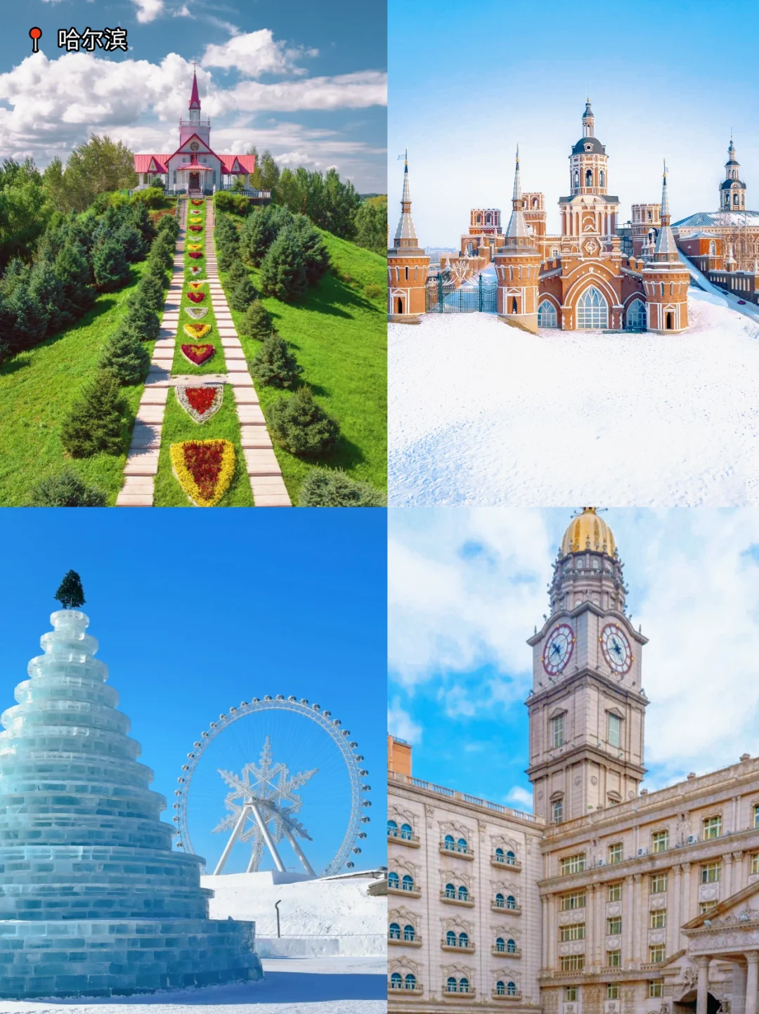 均温约24℃,苏州出发直达的10个避暑城市!