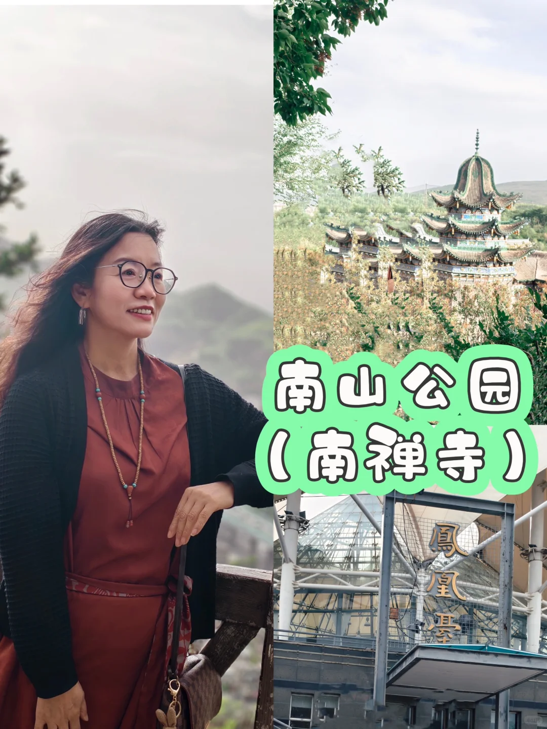 如果在西宁有两天时间，可以这么玩