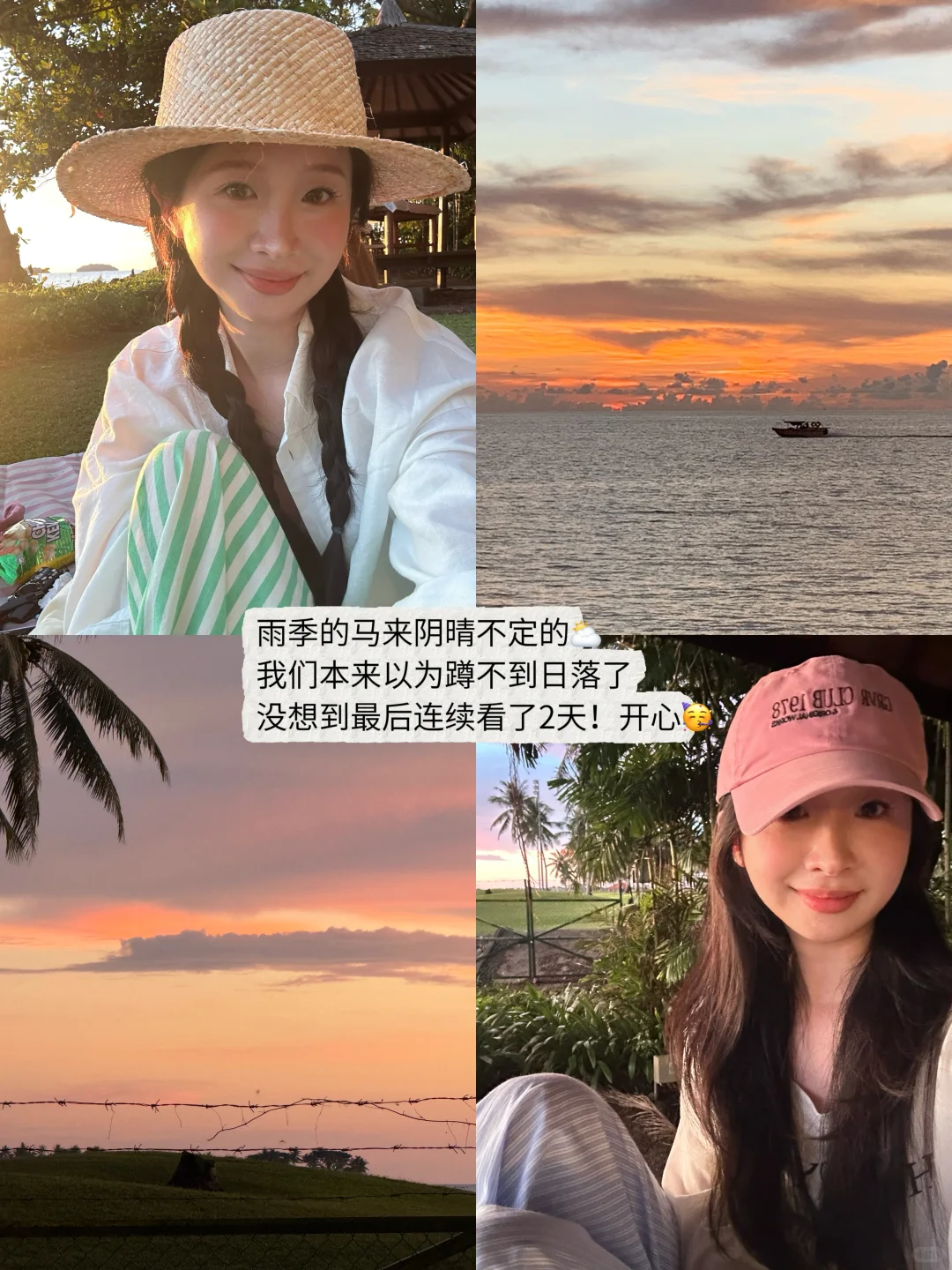 🇲🇾马来西亚4天3夜旅游攻略🌴