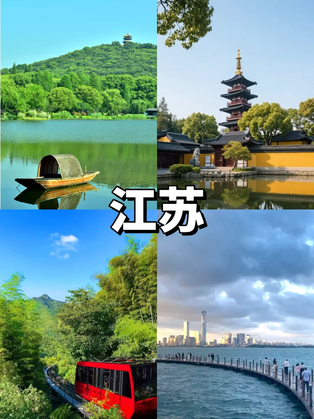 江浙沪团建｜爆肝整理九大宝藏必打卡地