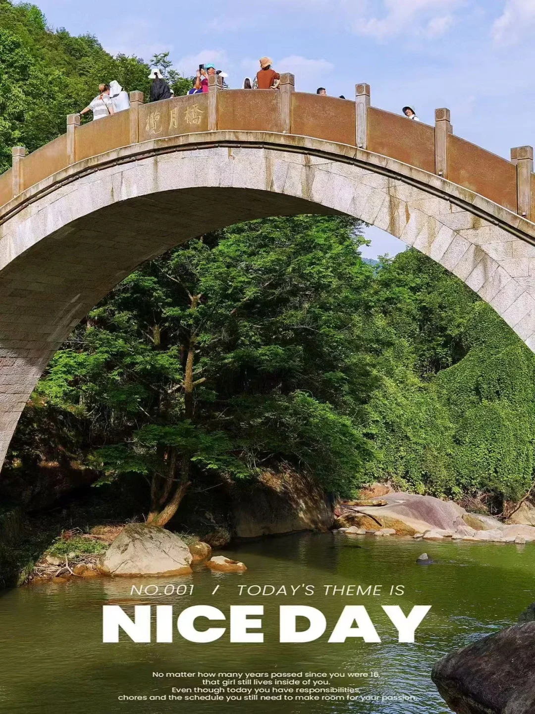 夜宿望仙谷景区玩家的隐藏福利