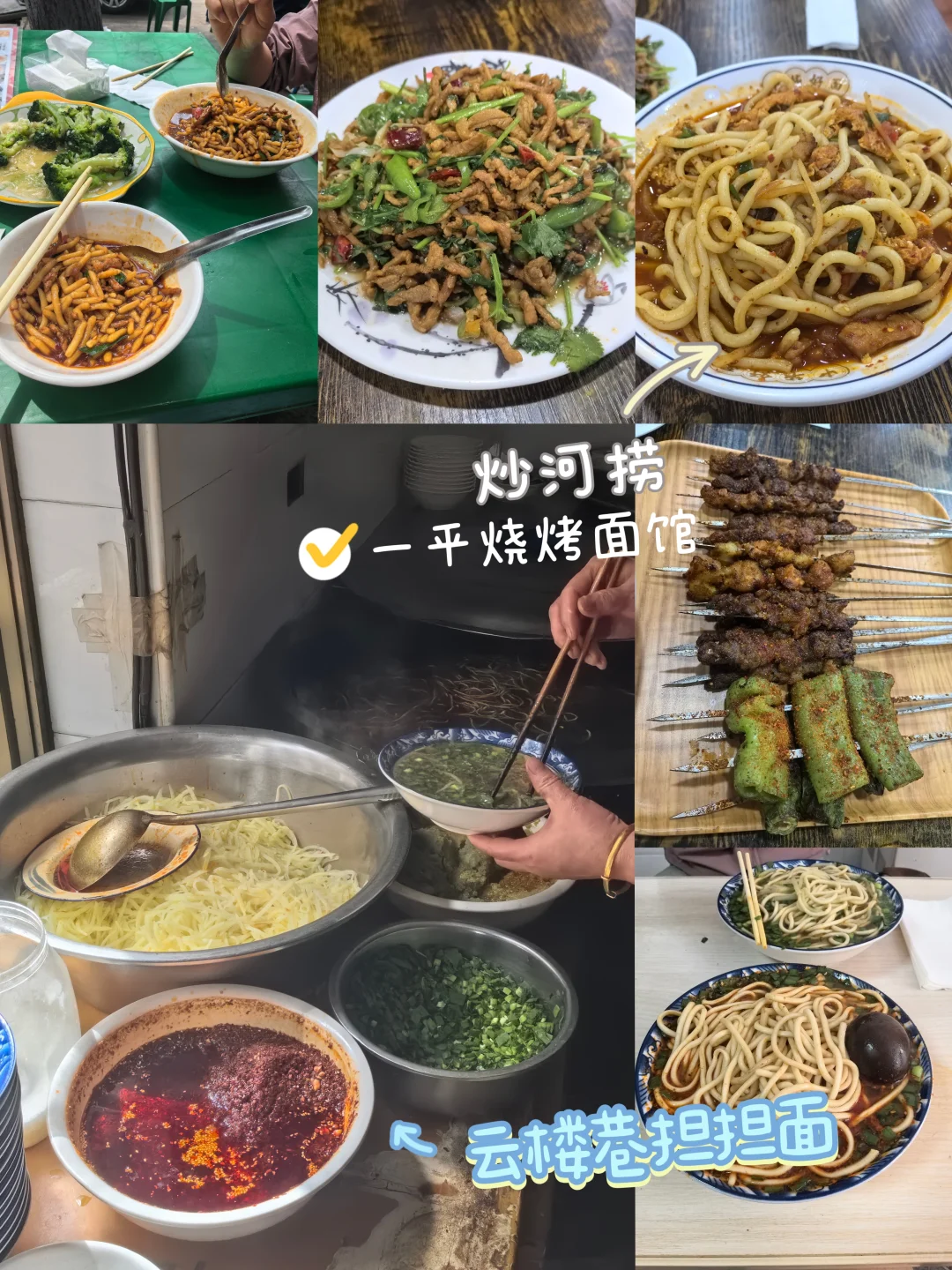 介休琉璃之乡-我的宝藏小众旅游地！