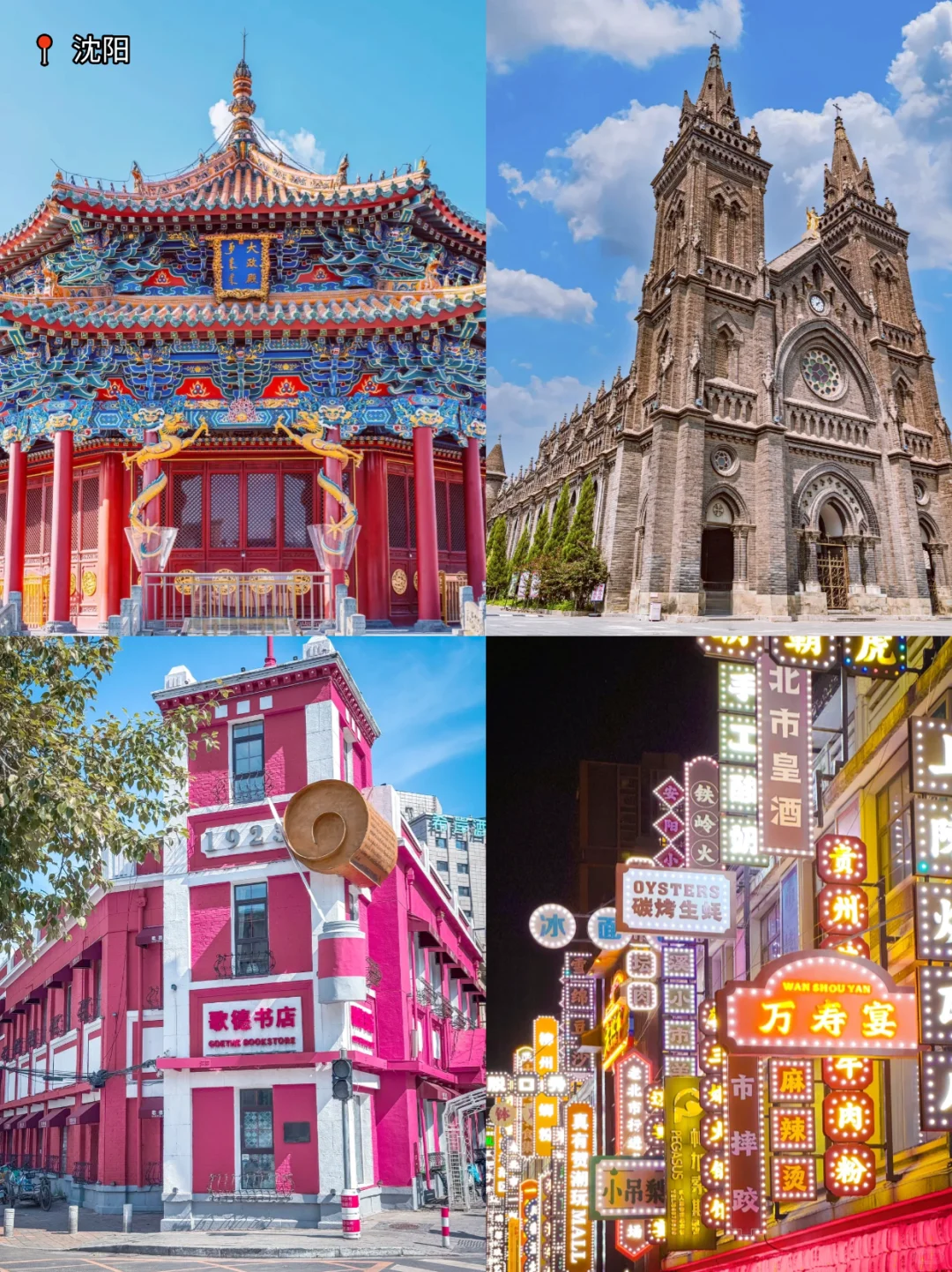 均温约24℃,苏州出发直达的10个避暑城市!