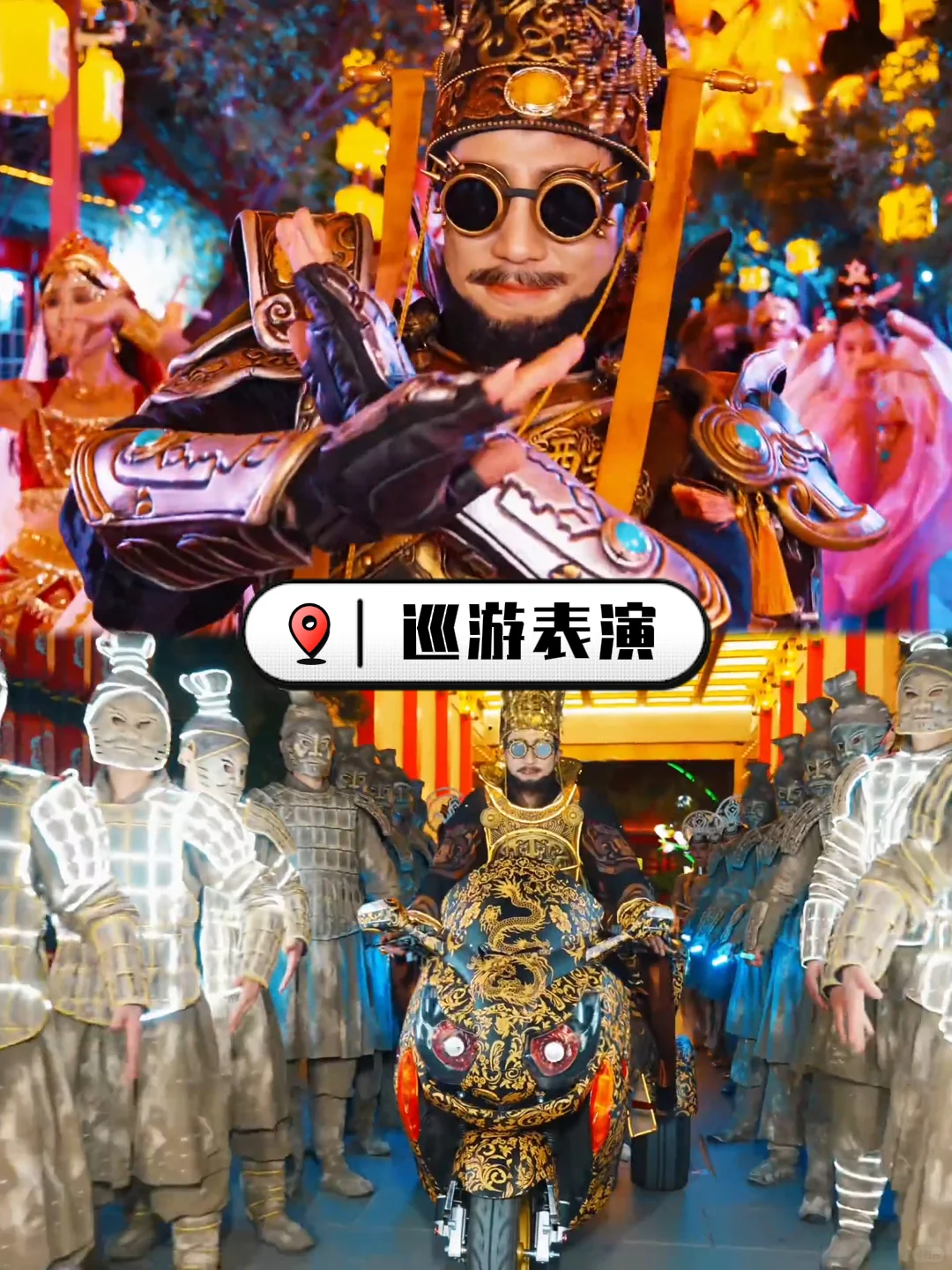 西安千古情一玩就是整整一天‼️