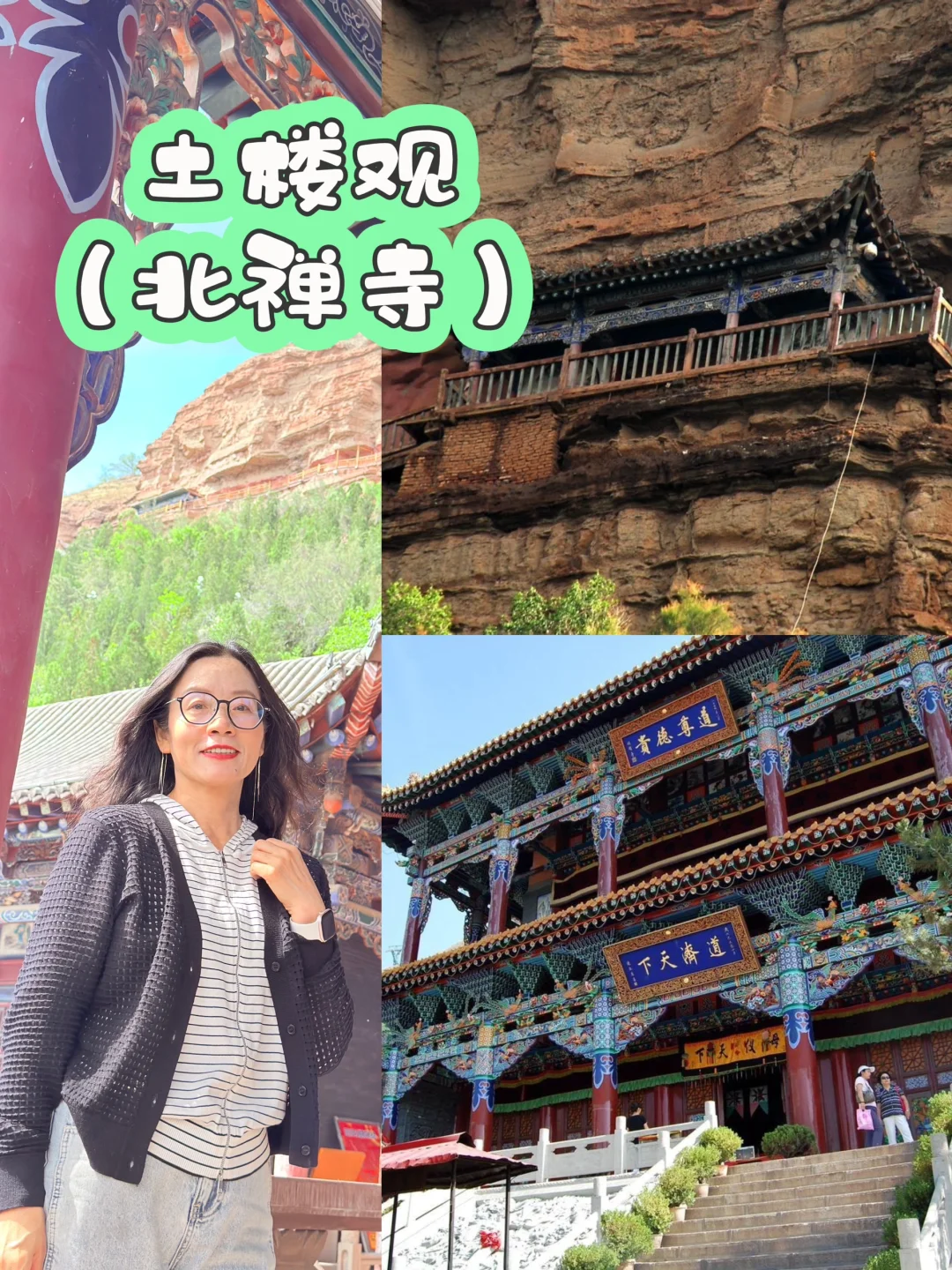 如果在西宁有两天时间，可以这么玩