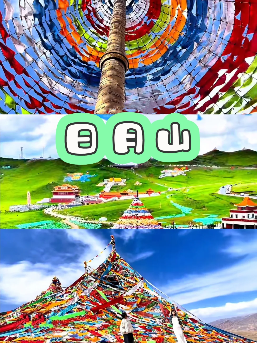 如果在西宁有两天时间，可以这么玩