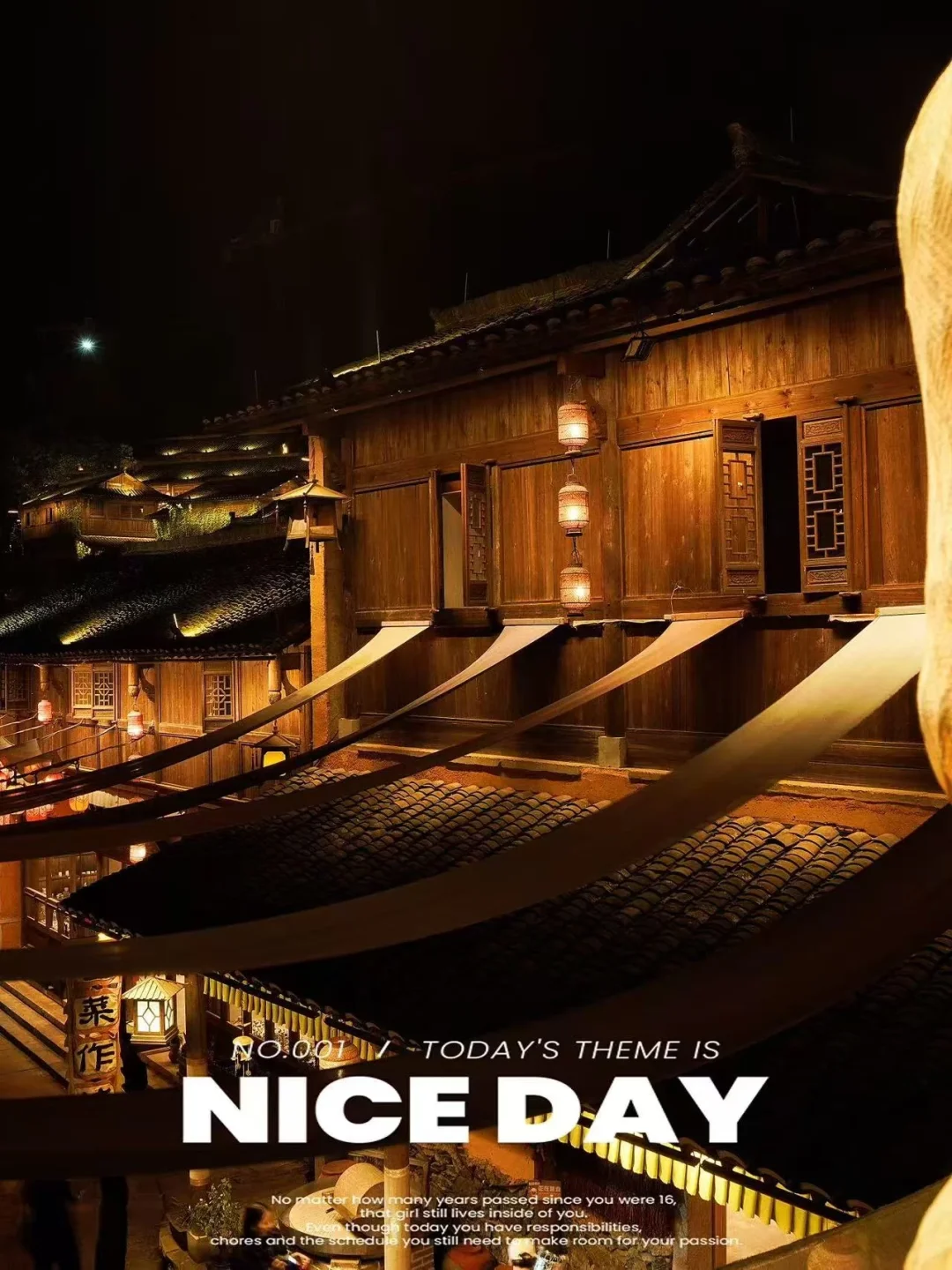 夜宿望仙谷景区玩家的隐藏福利