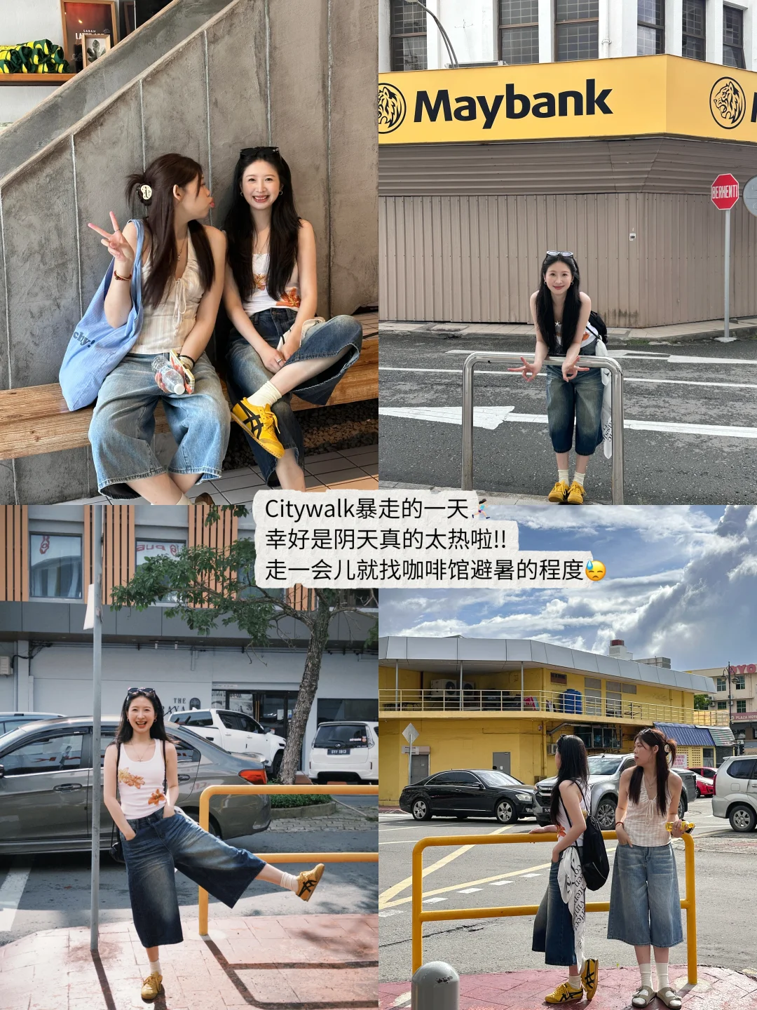 🇲🇾马来西亚4天3夜旅游攻略🌴