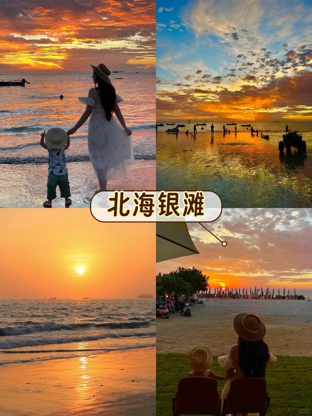 反向避暑！8-9月锁死这条崇左北海小众路线