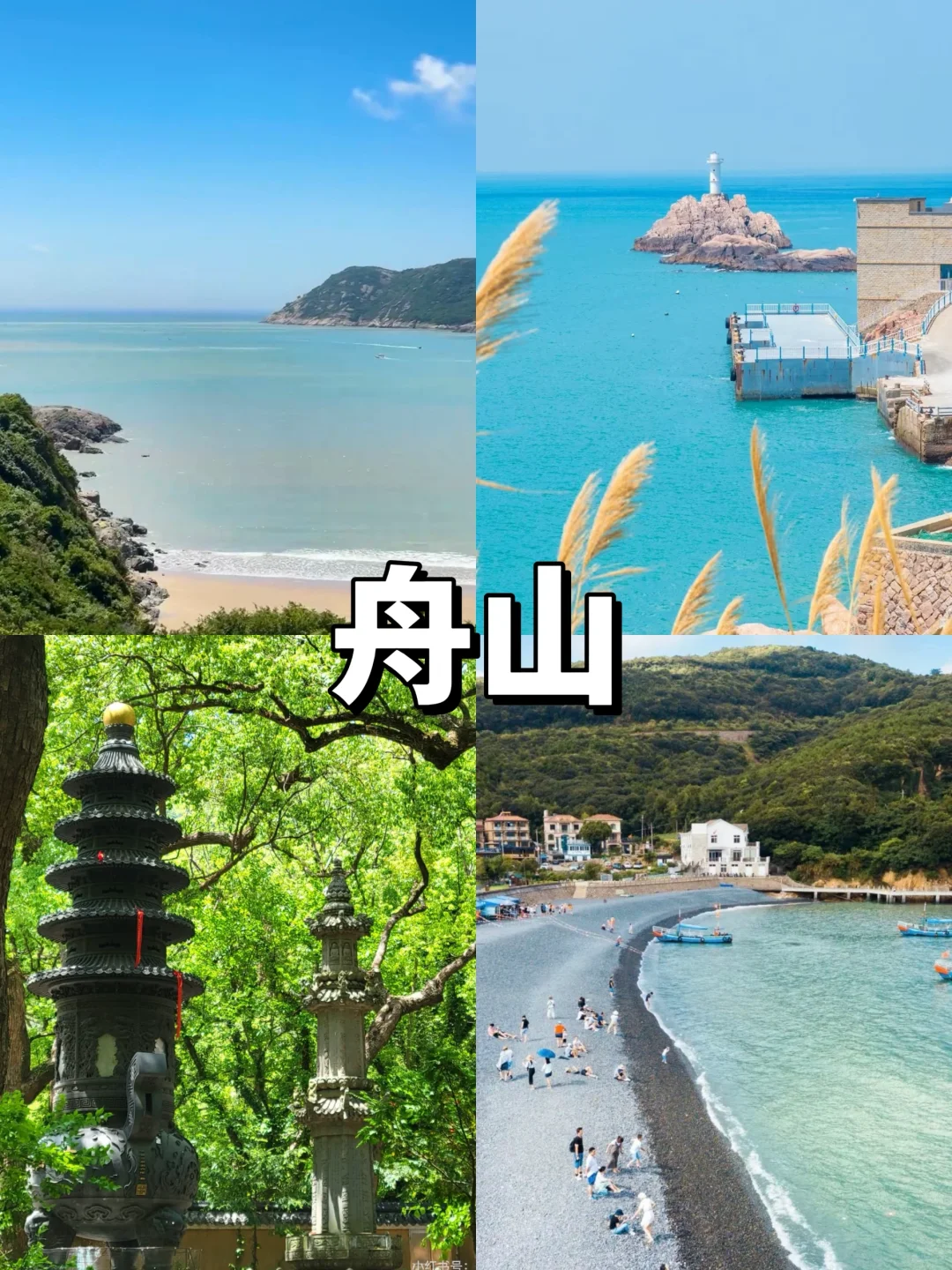 江浙沪团建｜爆肝整理九大宝藏必打卡地