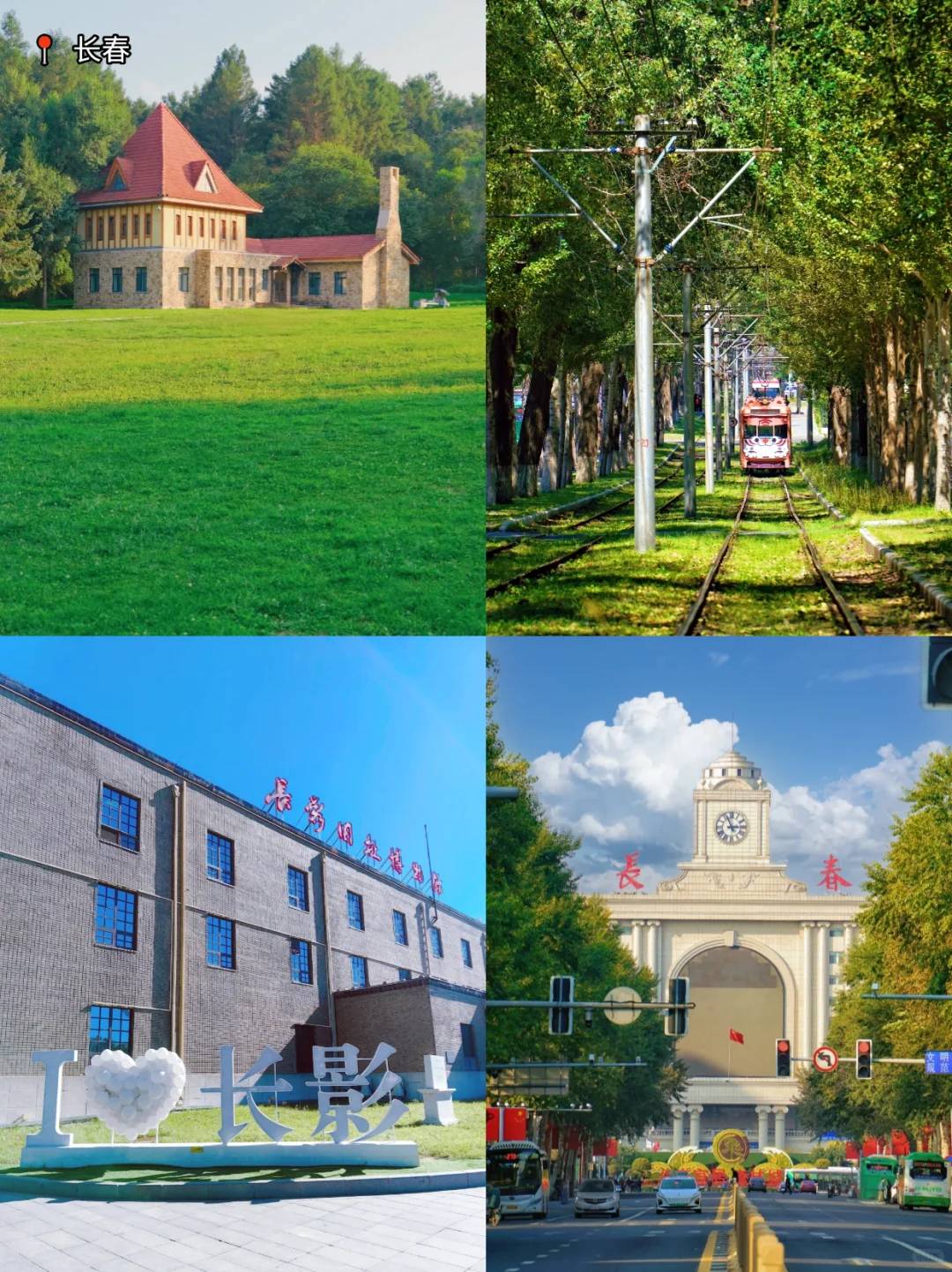 均温约24℃,苏州出发直达的10个避暑城市!