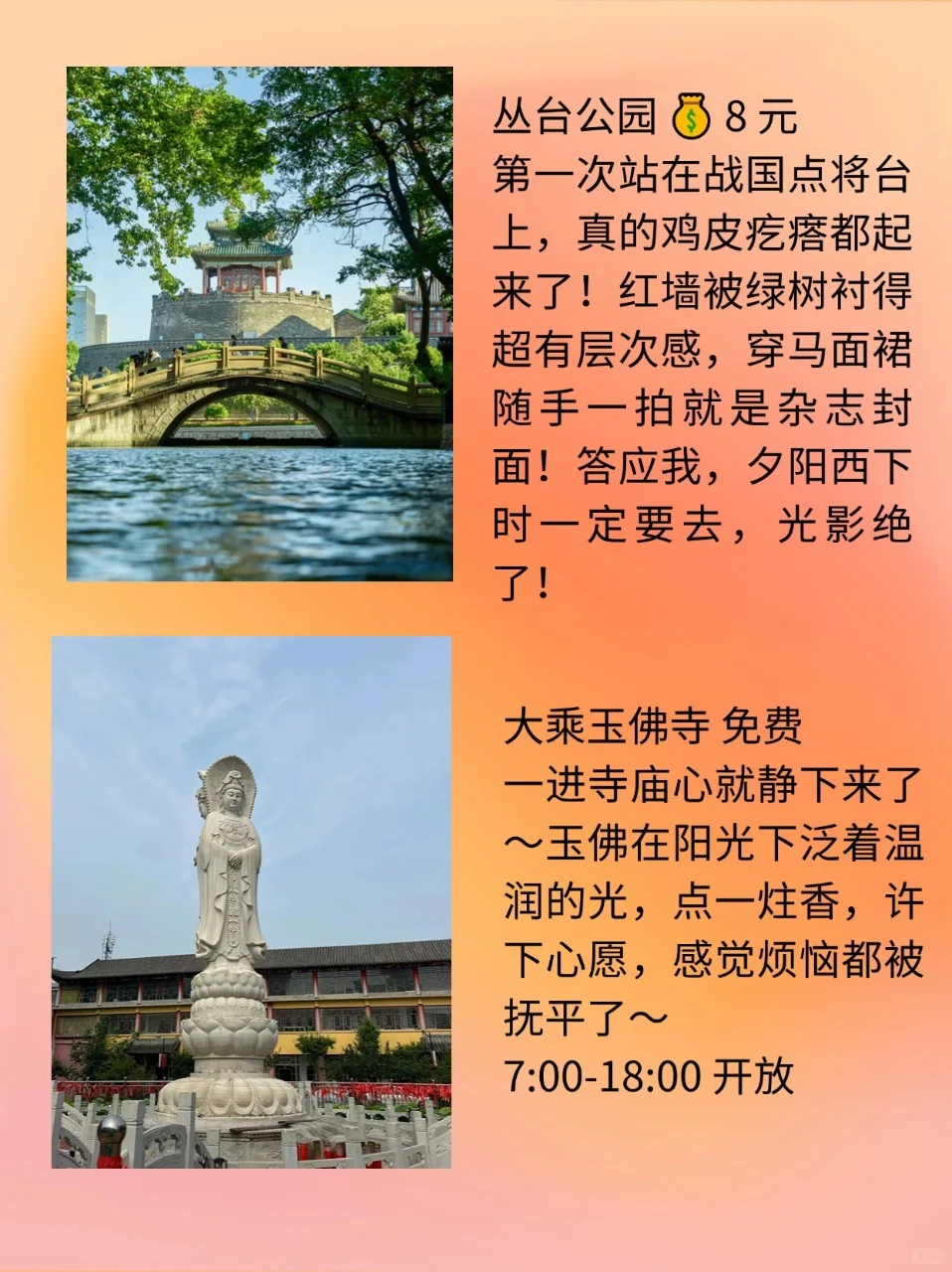 必冲!9 个超绝景点攻略,分分钟刷爆朋友圈