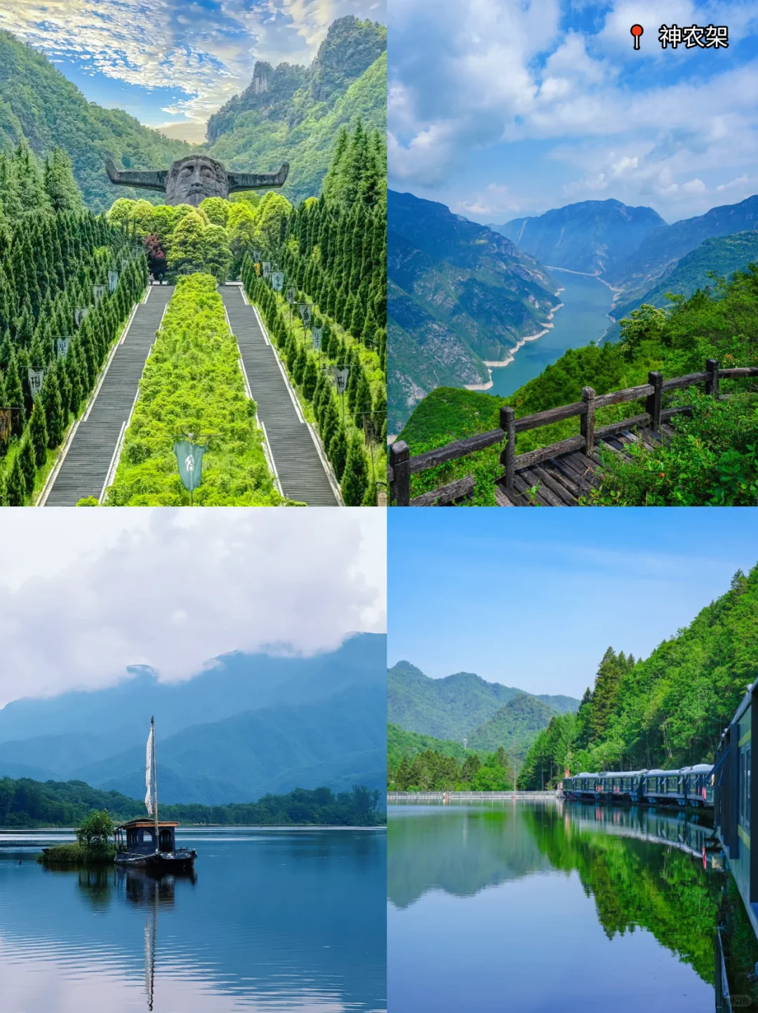 均温约24℃,苏州出发直达的10个避暑城市!