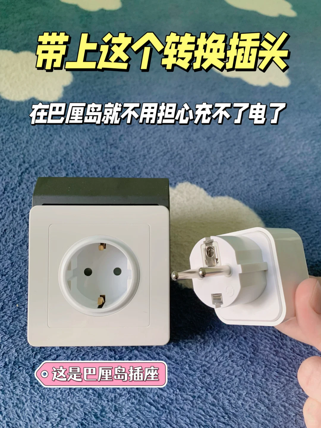 刚从巴厘岛回来，这份必备物品清单一定要看