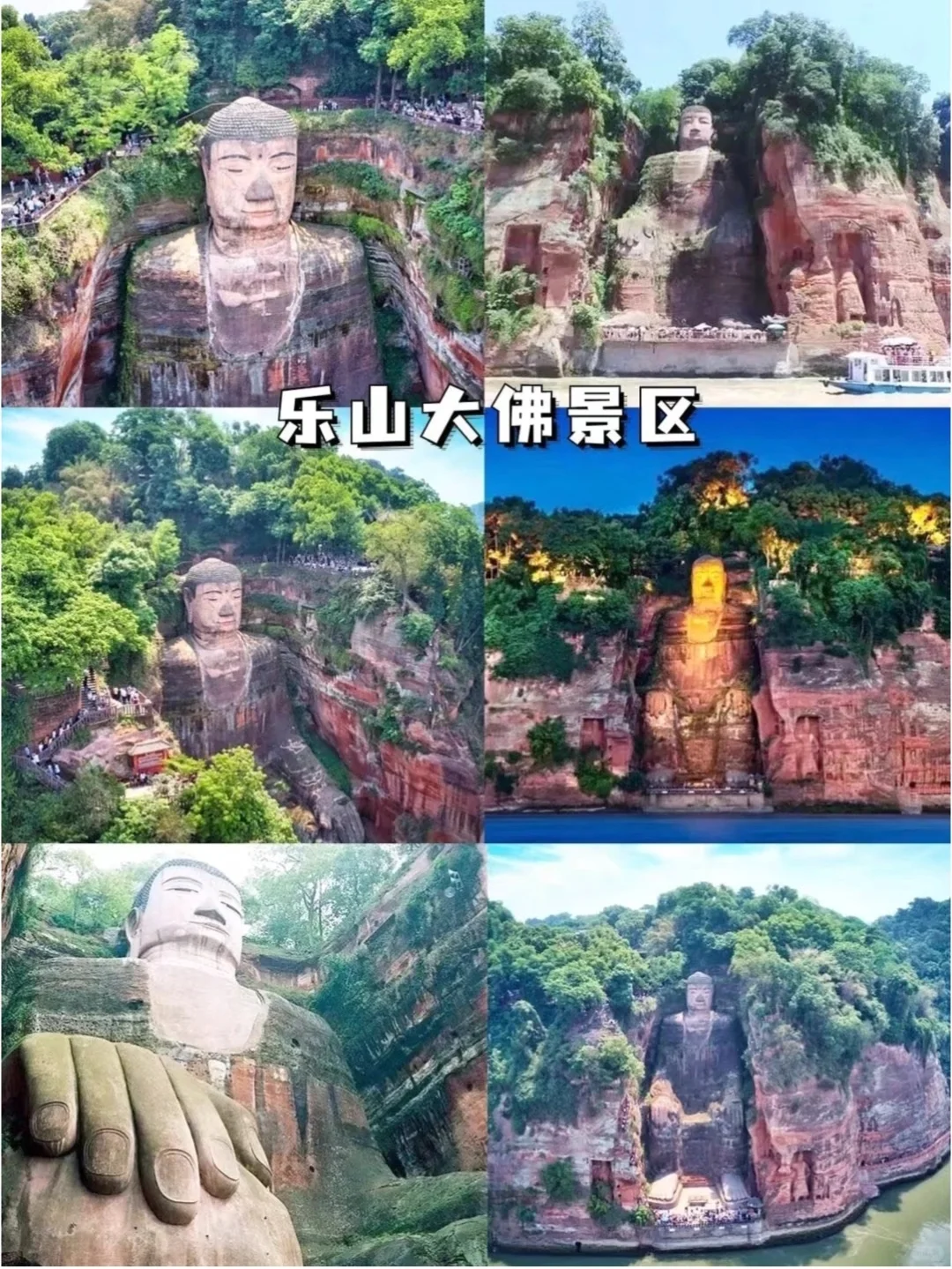 ⛰️四川旅游，看这一篇就够啦🌸🍃🀄️🐻四