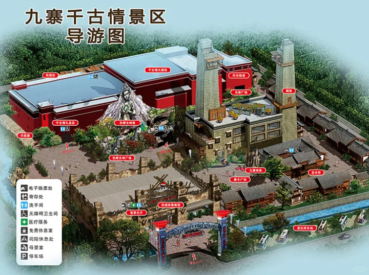 什么‼️九寨千古情的门票竟然才158💰