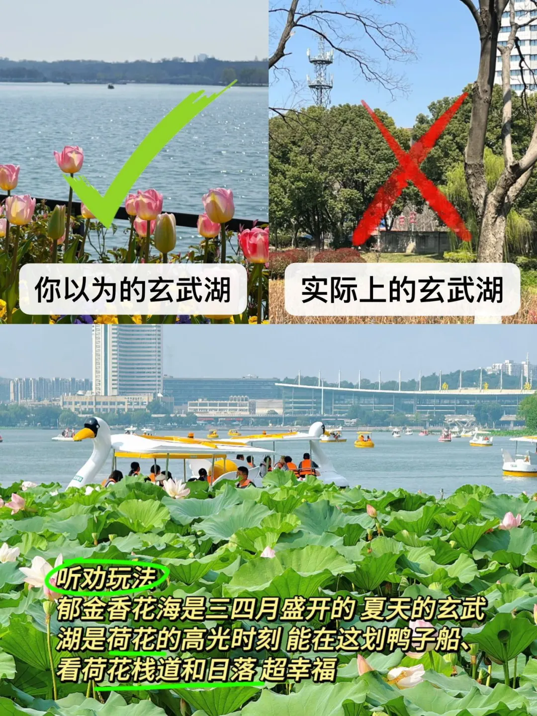 这就是南京现状。。没来的听劝！！