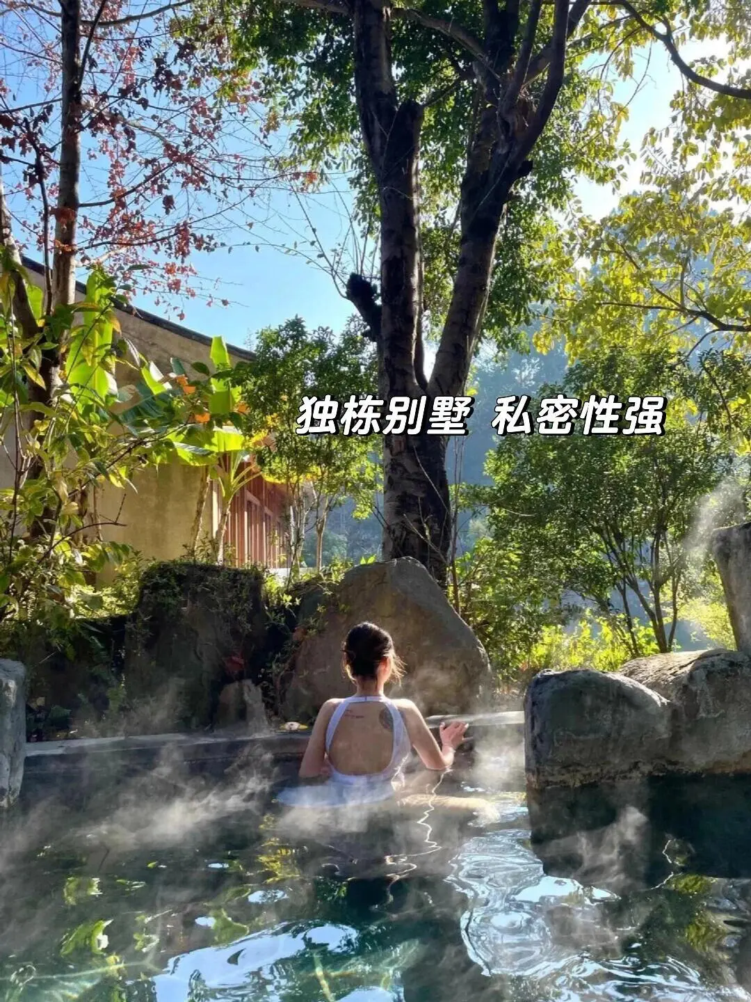 带儿子去了腾冲，这森林温泉比泰国还震撼！