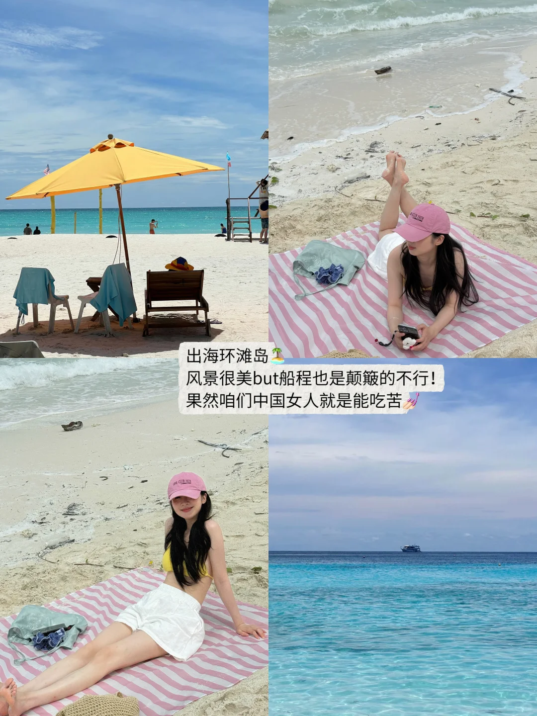 🇲🇾马来西亚4天3夜旅游攻略🌴