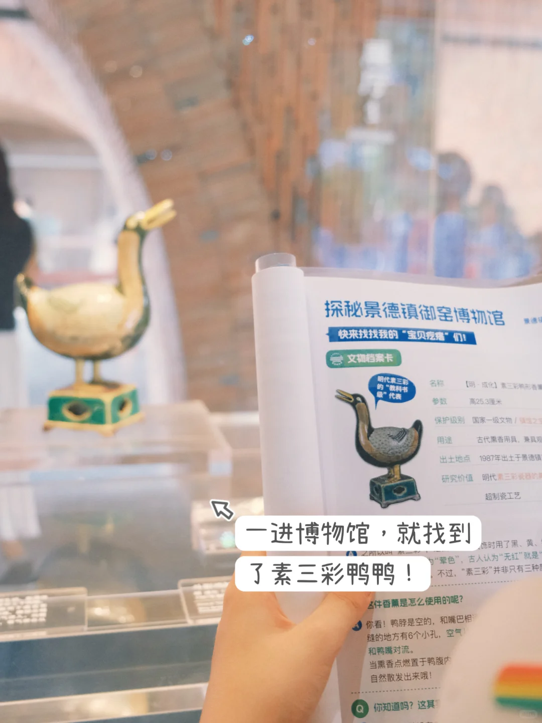 刚从景德镇回来📍陶阳里 保姆级亲子游攻略！